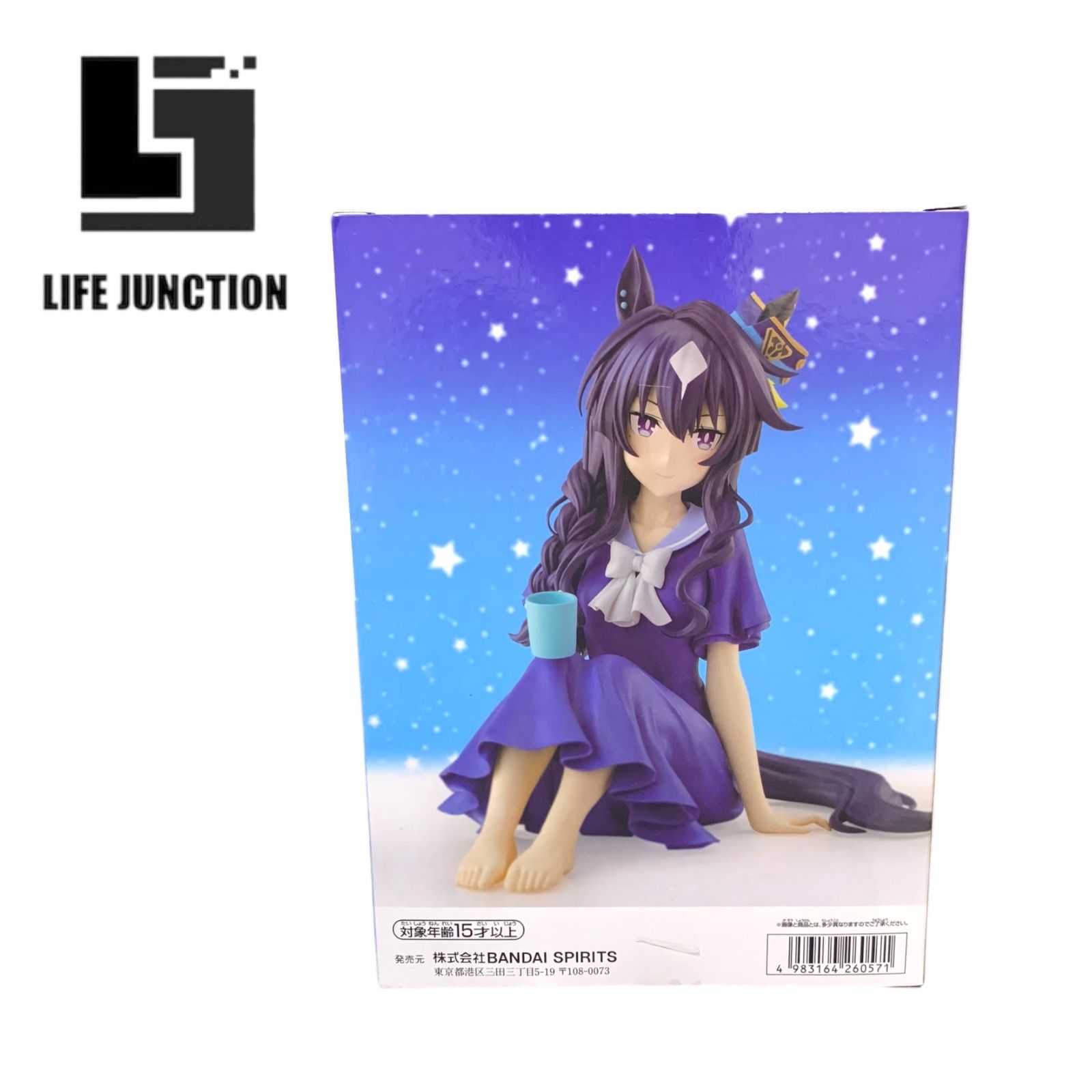 ウマ娘　relax timフィギュア　ヴィルシーナ　6体セット ウマ娘 プリティーダービー -Relax time-ヴィルシーナ