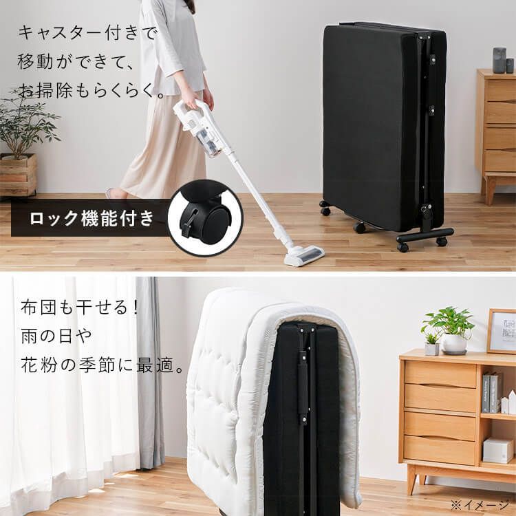 キャスター付き