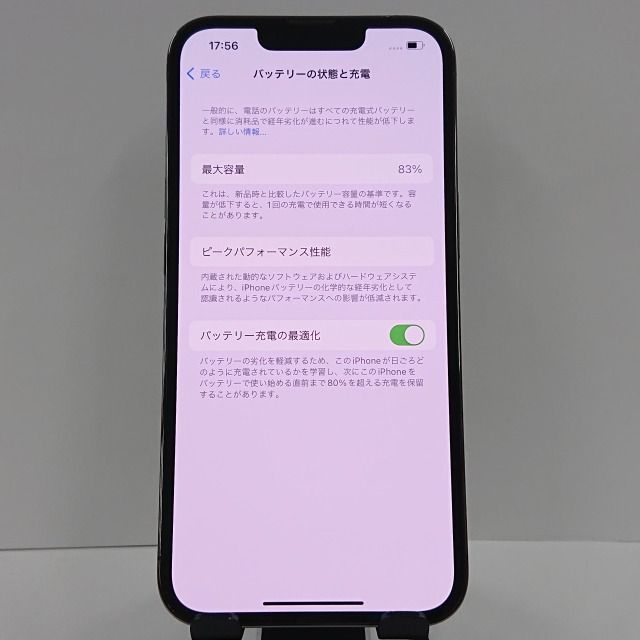 iPhone13 Pro 256GB SIMフリー グラファイト 送料無料 本体