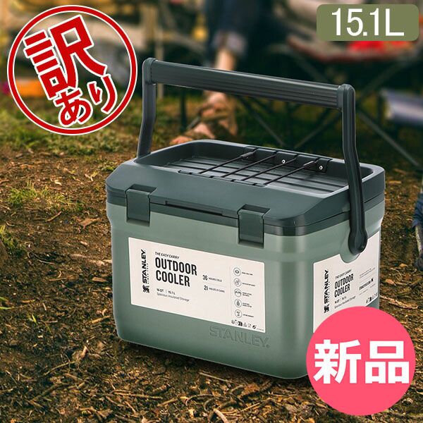 訳あり】スタンレー Stanley クーラーボックス 15.1L 保冷 クーラー アウトドア ランチクーラー 保冷力 キャンプ レジャー グリーン  ホワイト 白 釣り ピクニック スタンレイ 大型 鮎釣り 海釣り 釣り [STA98000-134]