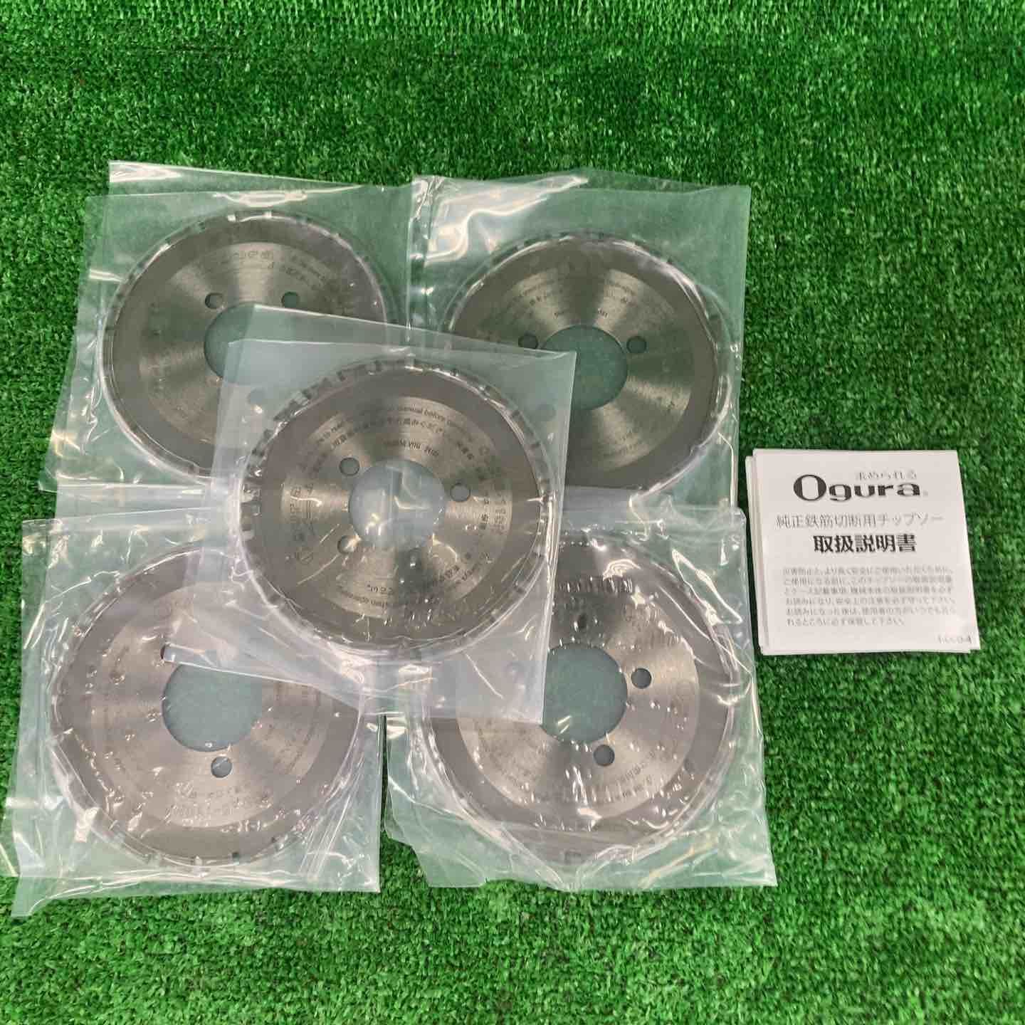 オグラ(Ogura) チップソー 鉄筋用コードレスツライチカッター