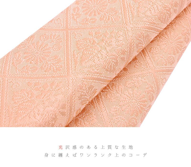 菱 菊