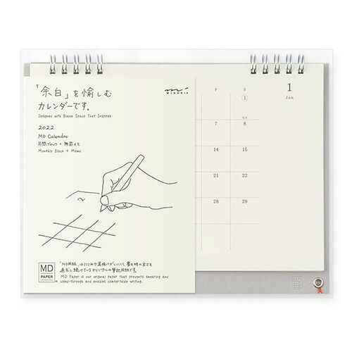 まとめ ミドリ カレンダー ＭＤ日付品 31203006 ×10セット