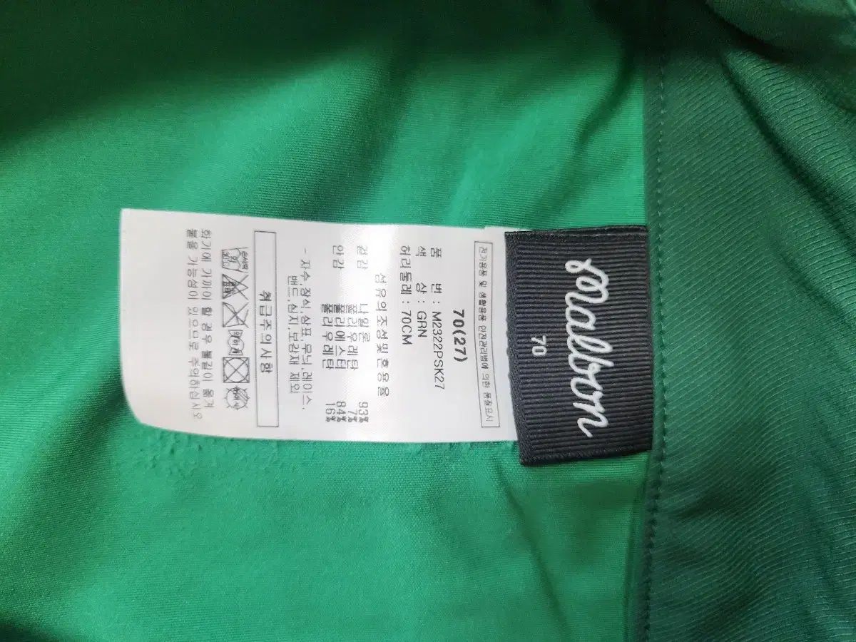 珍品 MALBON GOLF マルボンゴルフ ゴルフ スカート 絆