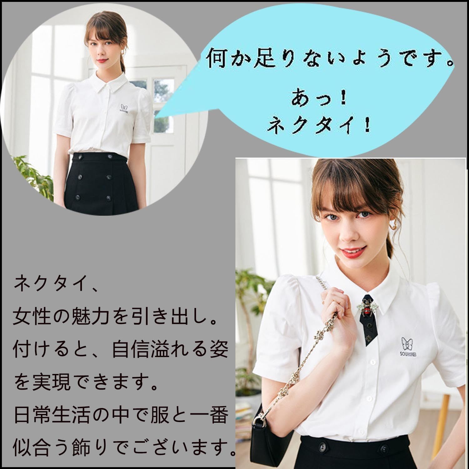 通勤 通学