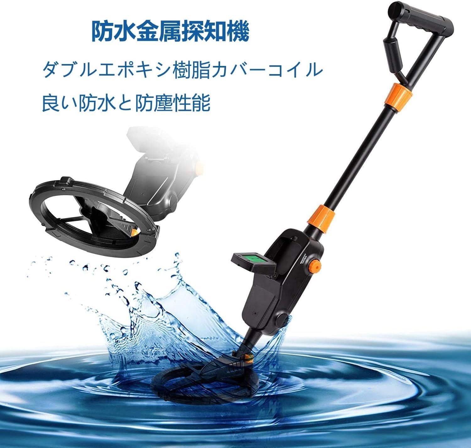 携帯便利 宝探し