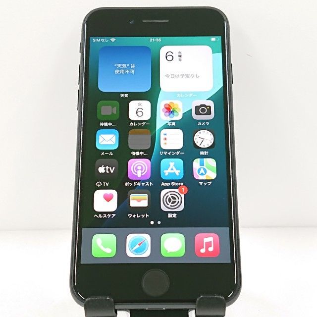 iPhoneSE 第2世代 64GB ドコモ ブラック 送料無料 本体 c12193