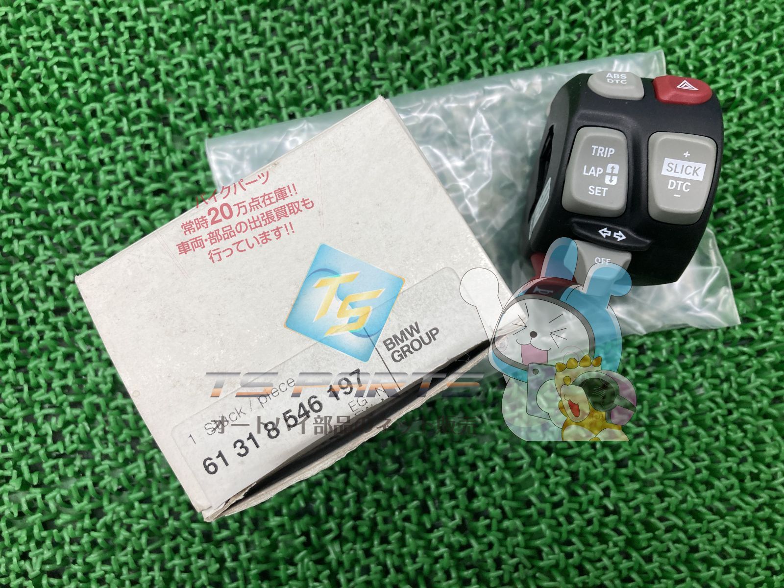 S1000RR ハンドルスイッチ 左 在庫有 BMW 純正 バイク 部品 S1000HP4 14年 車検 Genuine