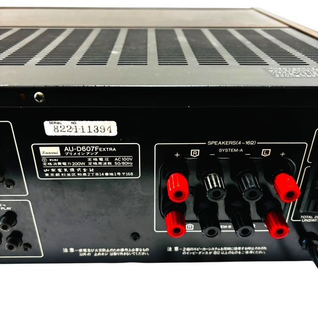 Sansui AU-D607F EXTRA サンスイ 山水 プリメインアンプ ∽ 629C0-3