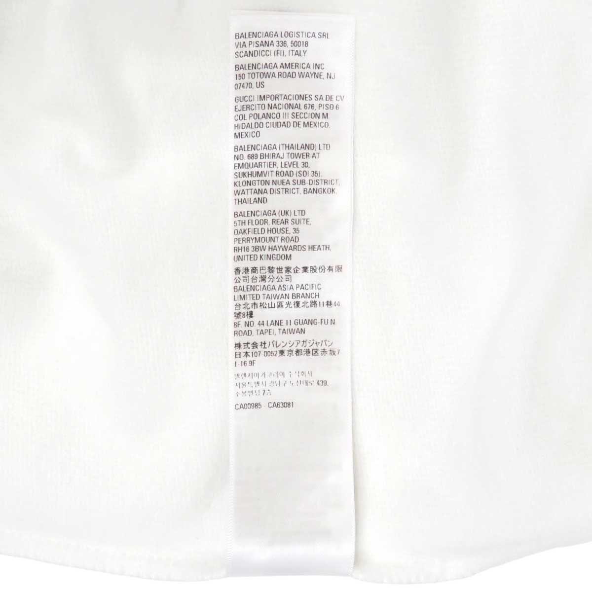 バレンシアガ The World Food Programme コラボ ロゴ フーディ 578135  