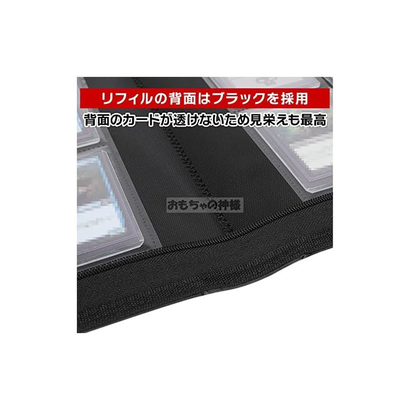 おもちゃの神様 トップローダー用ファイル