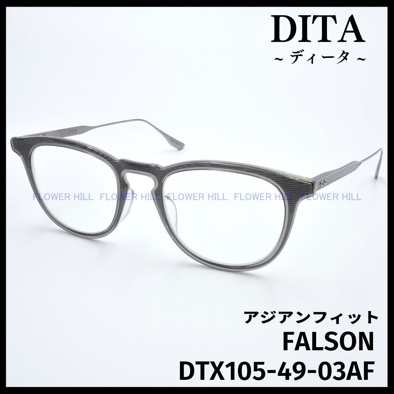 DITA FALSON DTX105-49-03AF グレー DITA ディータ メガネ フレーム FALSON DTX105-03AF メガネ グレー