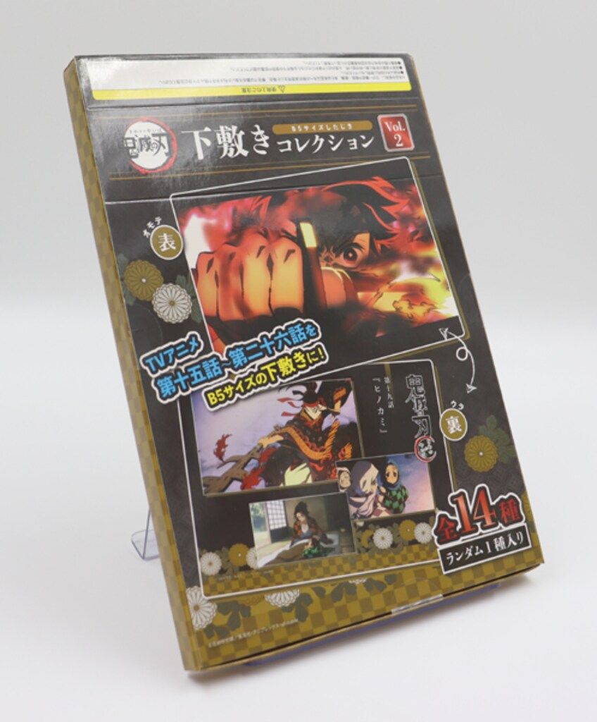 タカラトミーアーツ 下敷きコレクション Vol.2 鬼滅の刃 下敷きコレクション Vol.2 BOX 下敷き