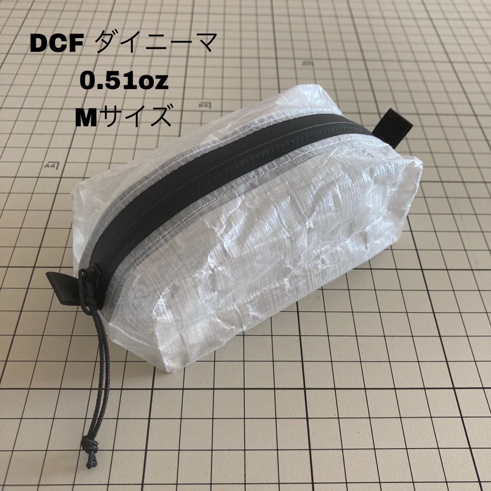 DCF ダイニーマ バニティポーチ S 軽量 - アウトドア