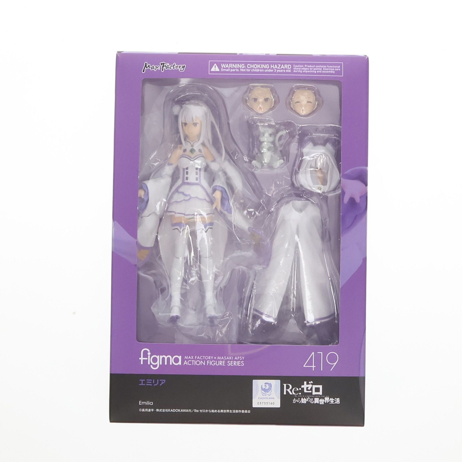 figma 419 Re:ゼロから始める異世界生活 エミリア 【公式通販】