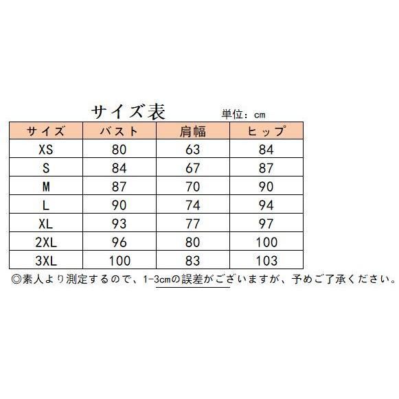 黒 赤