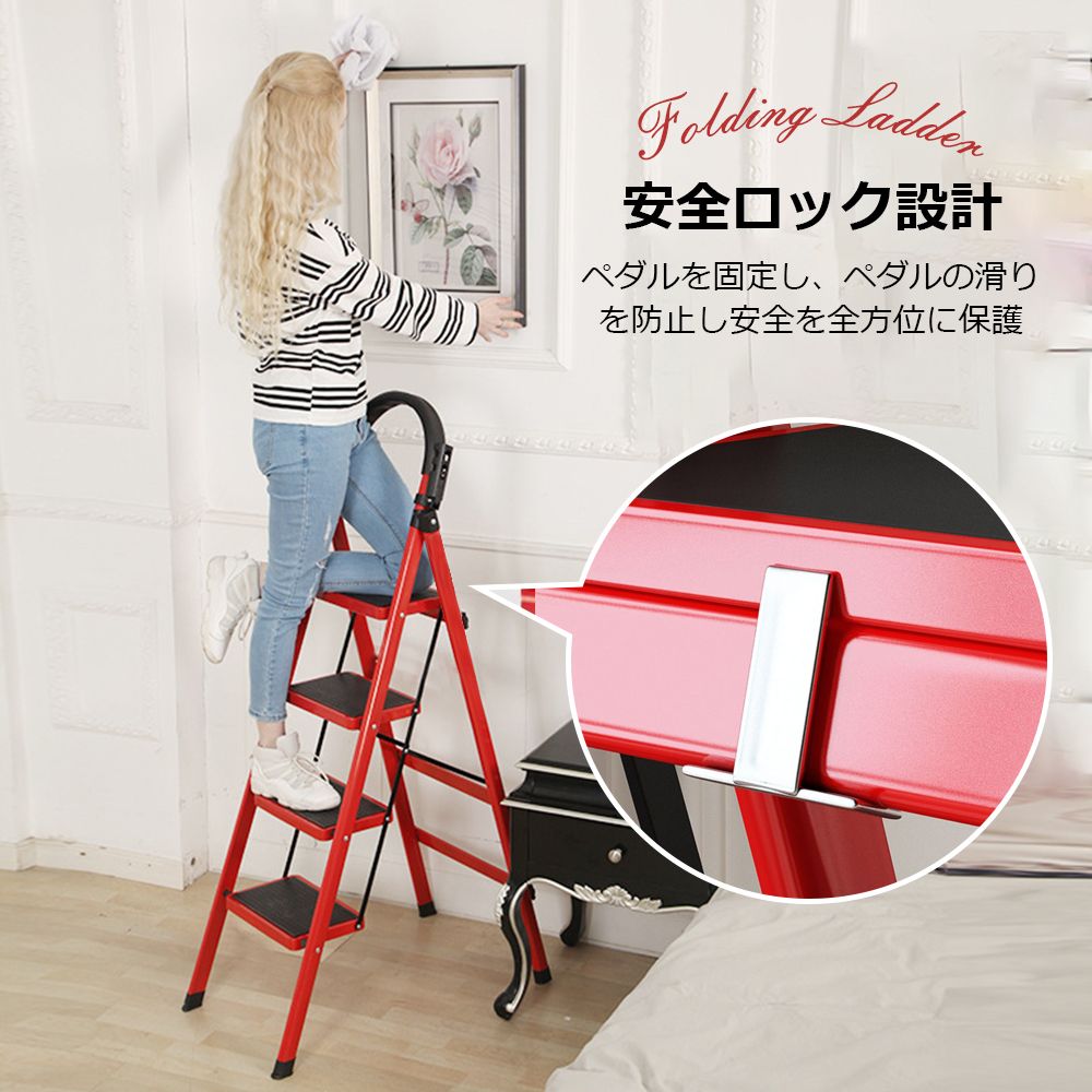 折りたたみ脚立 持ち手付き