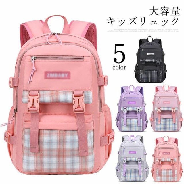 キッズ リュック ナイロン アウトドア リュック 大容量 バックパック キッズリュック 男の子 女の子 軽量 ジュニア 小学生 チェック柄 子ども 子供用 カジュアル 撥水 可愛い 通園バッグ か