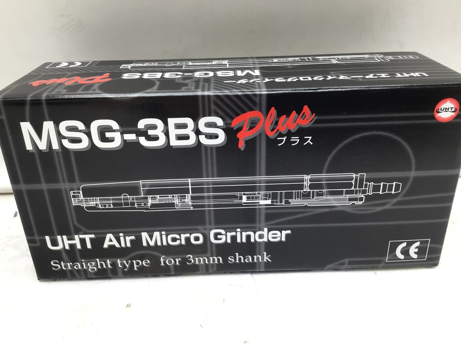 UHT エアーマイクログラインダー MSG-3BS Plus3mm軸 MSG3BSPLUS ITLZYHK72KBC エコツール笠寺店 M02
