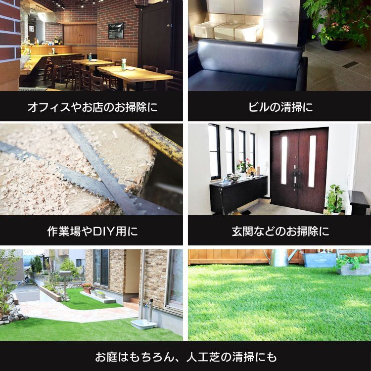 クリーナー 業務用