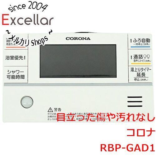 ⑧浴衣ワンピース♢新品♢反物から♢伊勢清々衣♢着丈120センチ♢和