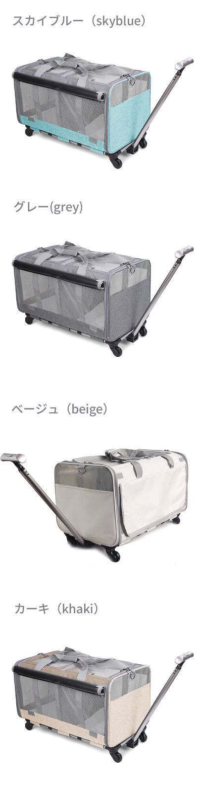 ペットキャリー バッグ