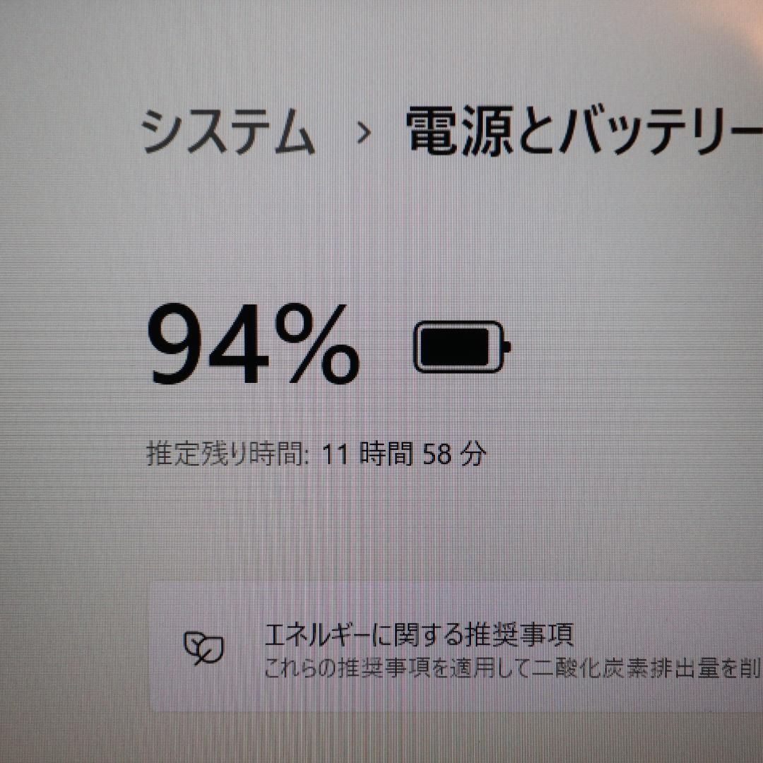 小型軽量Win11高性能8世代Corei5|メモリ8|SSD256|DVD|無線