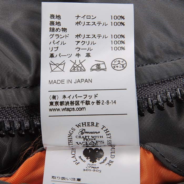 WTAPS MA-1 JACKET NYLON TWILL 162GWDT-JKM04 - メルカリ