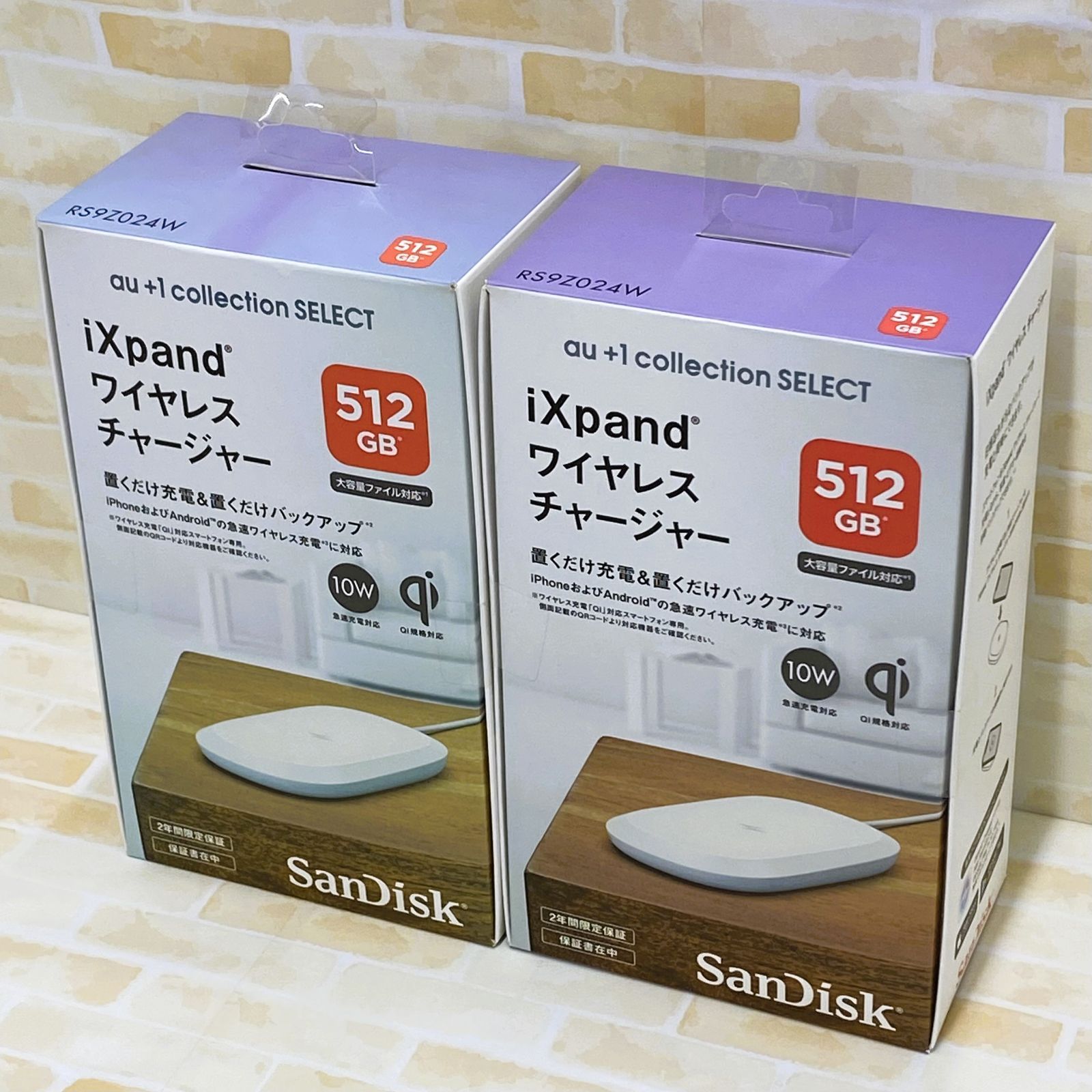 SanDisk iXpand R ワイヤレスチャージャー 512GB RS9Z024W 2個セット