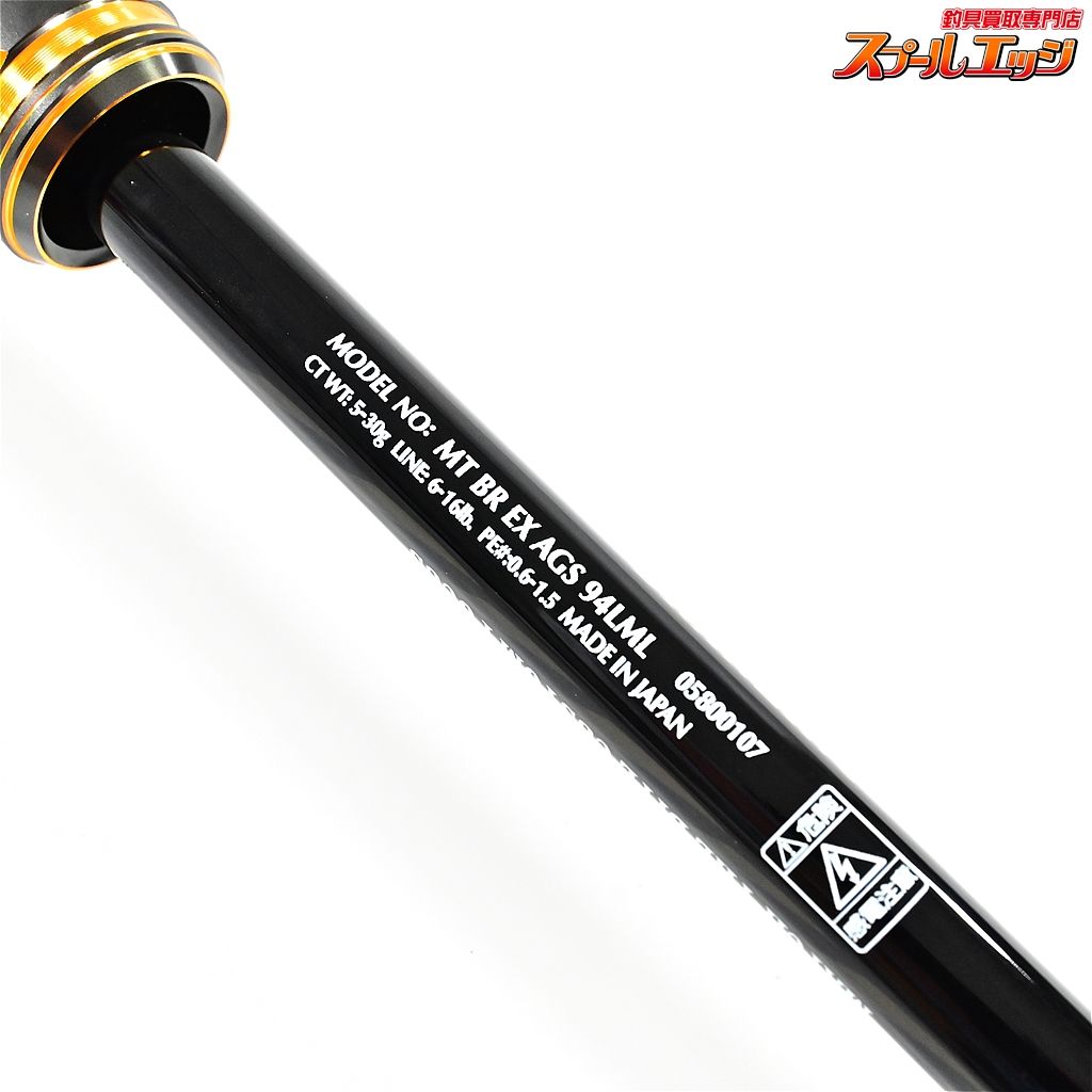 22モアザン