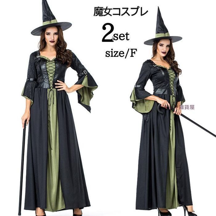 全 ハロウィン衣装 魔女 コスチューム 仮装 吸血鬼 ヴァンパイア 大人用 衣装 大人死神 仮装 コスプレ衣装 悪魔 パーティー レディース イベント デビル 変装 文化祭 魔法使い 女性用 418