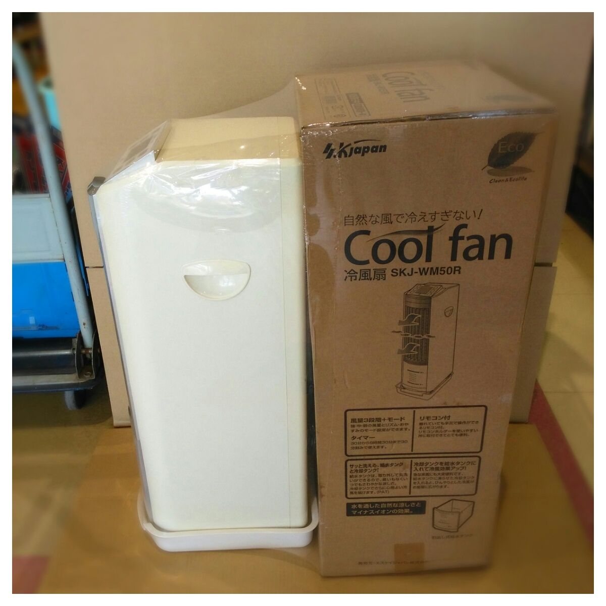 スポットクーラー(冷風・除湿) CORONA CD-103 2000年製 スポット