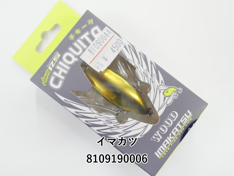 イマカツ
アベンタクローラーダイバゼル⑧ イマカツ ジンクススーパーブレードTG3/8ozシェルブレード