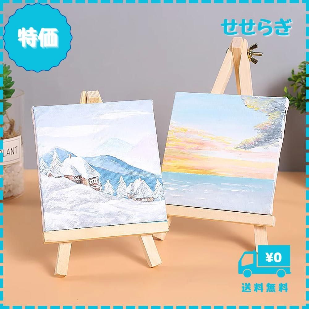 迅速発送】キャンバス キャンバスボード 10cm×10cm 8個セット