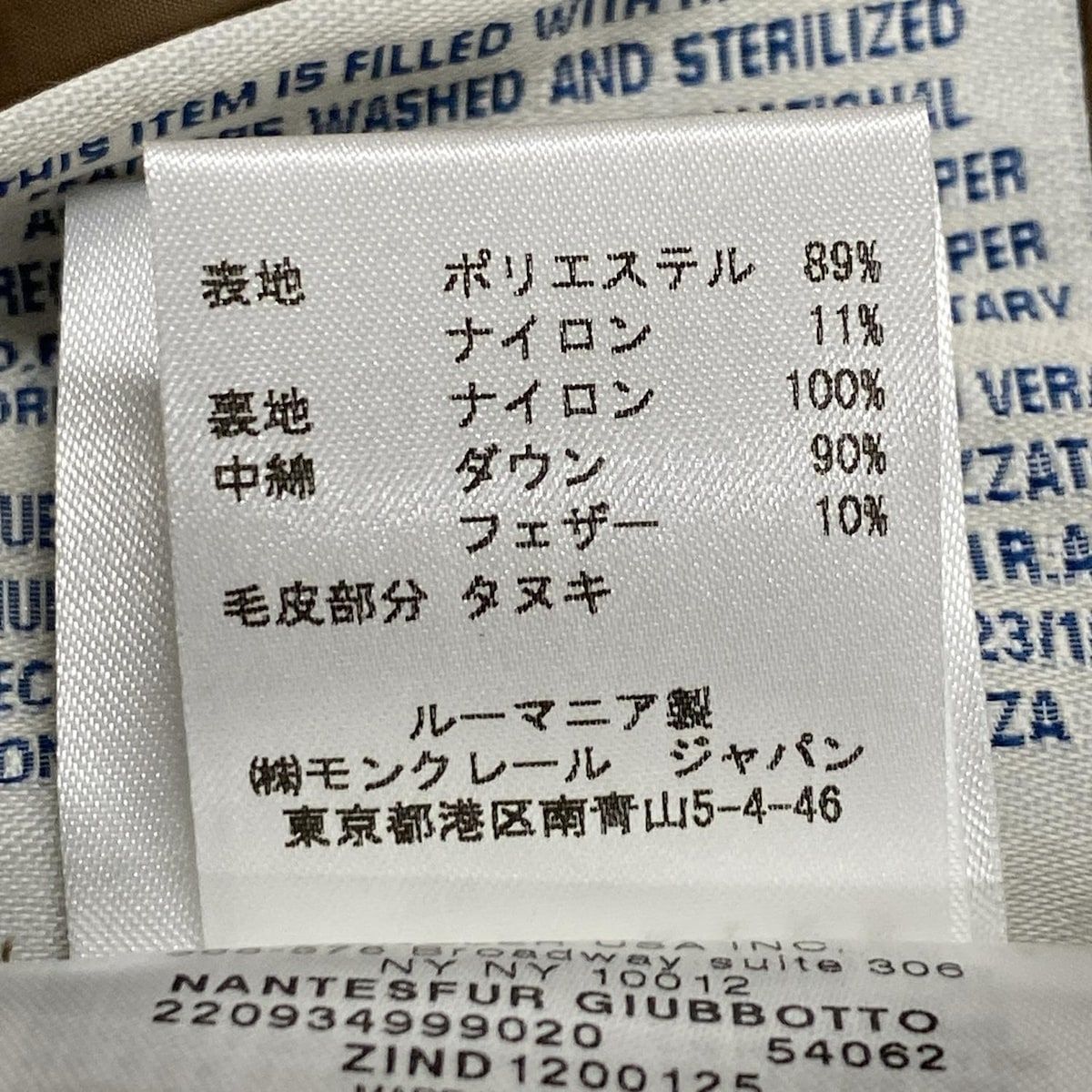 レディース NANTESFUR