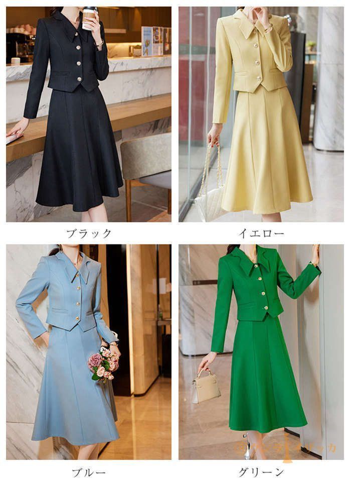 スカートスーツ セットアップ ビジネススーツ レディース 2点セット