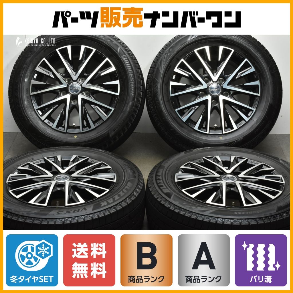 VOXY ノア オーリス セレナ リーフ ブレイド等 16インチ 6.5J+45 ブリヂストン エコピア 205/55R16 タイヤ ホイール  4本セット｜自動車、オートバイ