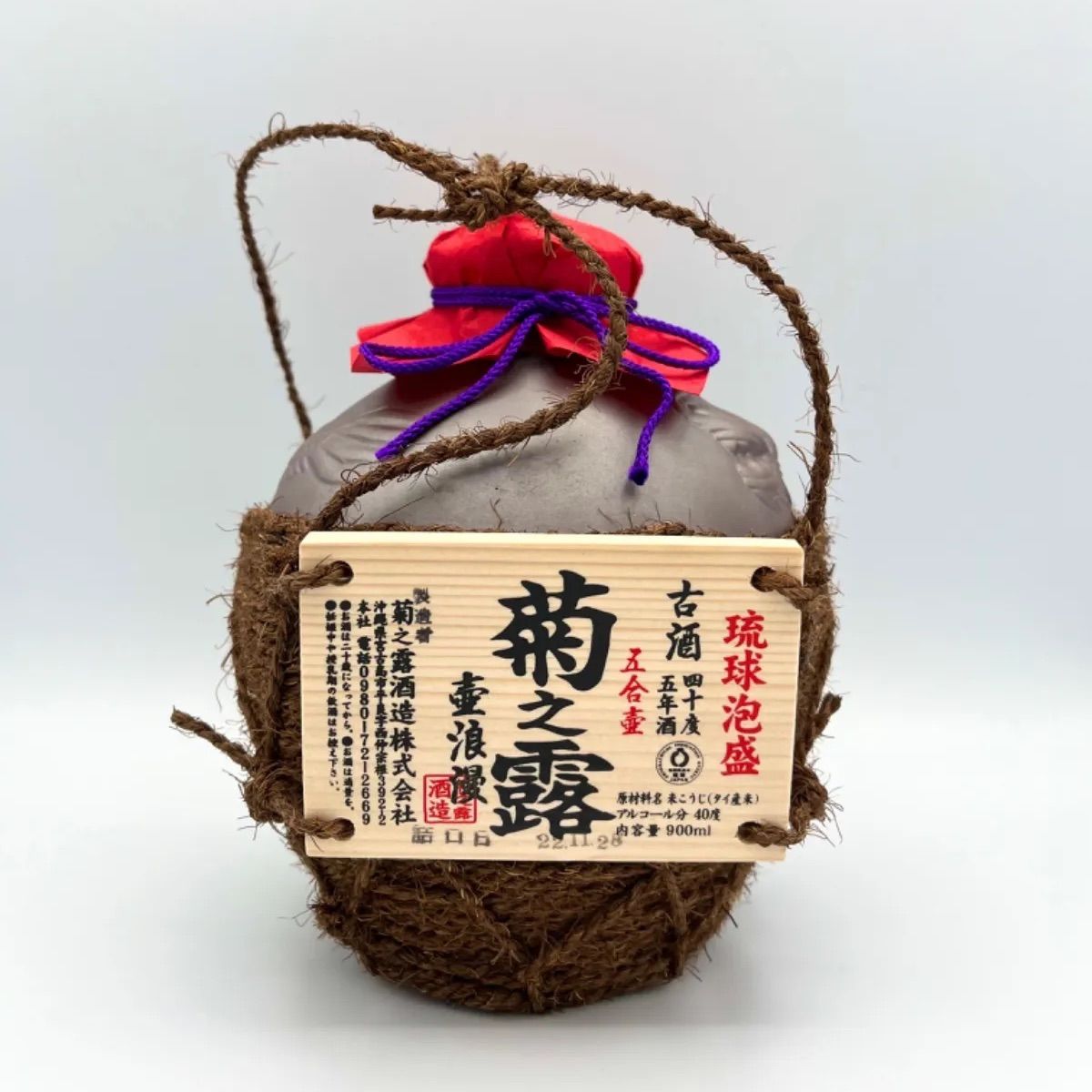 【送料無料】泡盛 古酒 菊之露 壺浪漫 五号壺 自宅保存25年 4e140123bd3b6aa51704bd2c219672