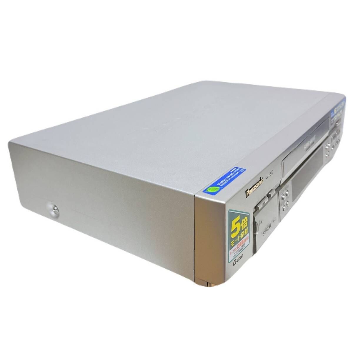 T05441501 【整備品】 Panasonic パナソニック ビデオデッキ 