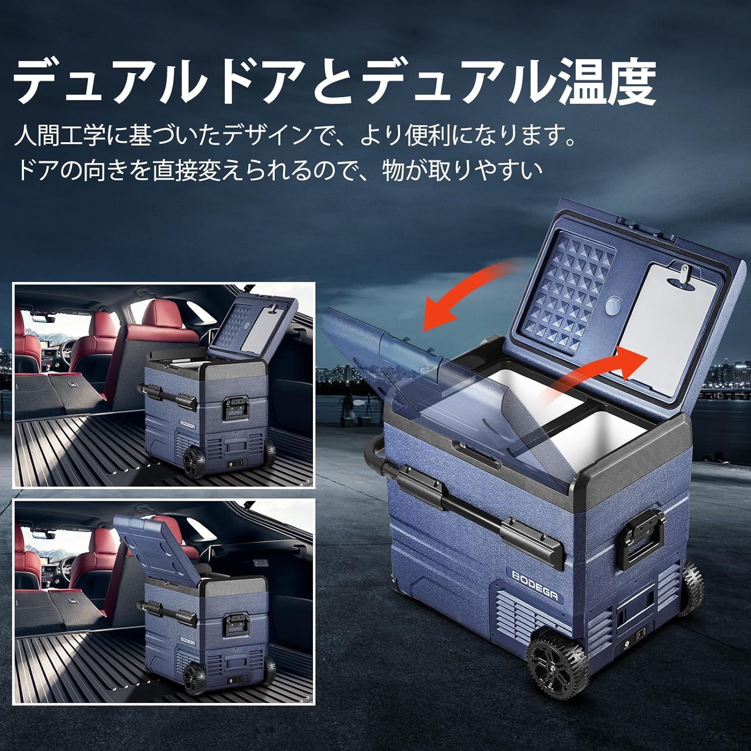 車載冷蔵庫 2室 23L ポータブル冷蔵庫 独立温度制御 2フタ開き 大容量 Alpicool車載冷蔵庫 2室 31L ポータブル冷蔵庫 独立温度制御 2