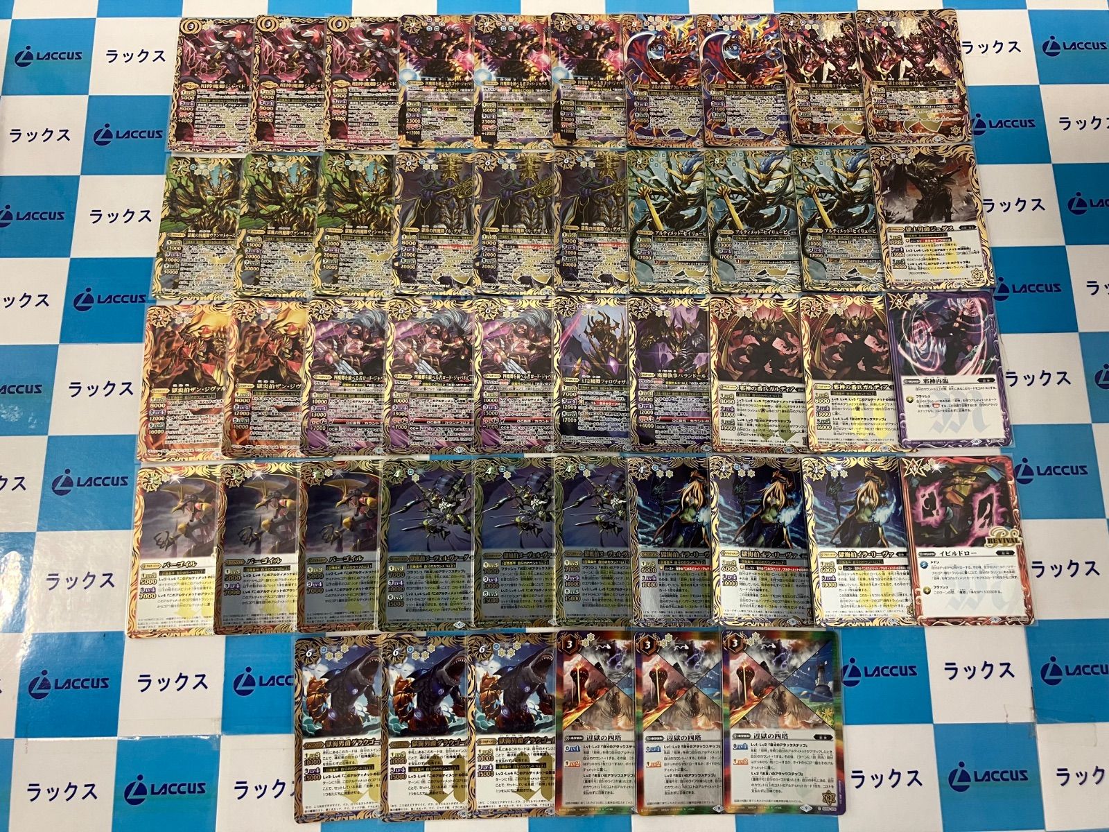バトルスピリッツ 獄契約 ジャバド デッキパーツセット - メルカリ