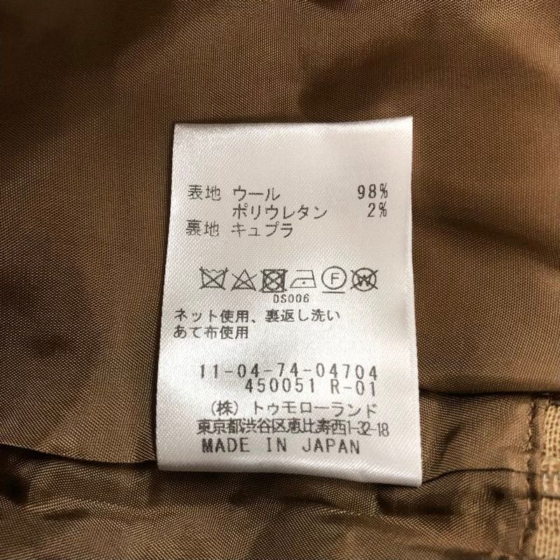 パンツ