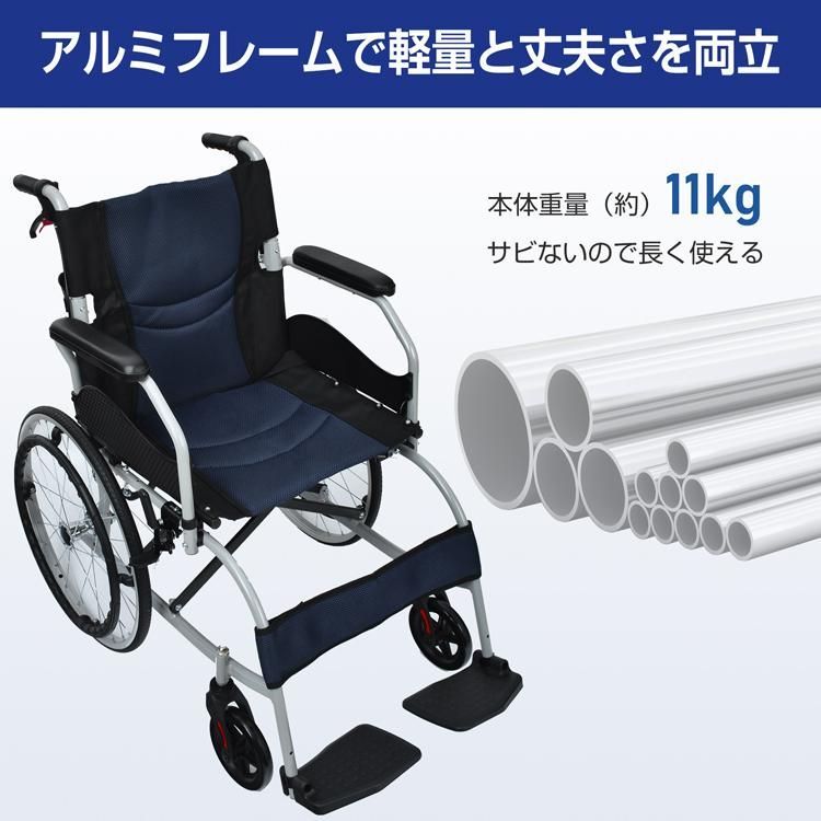 軽量
