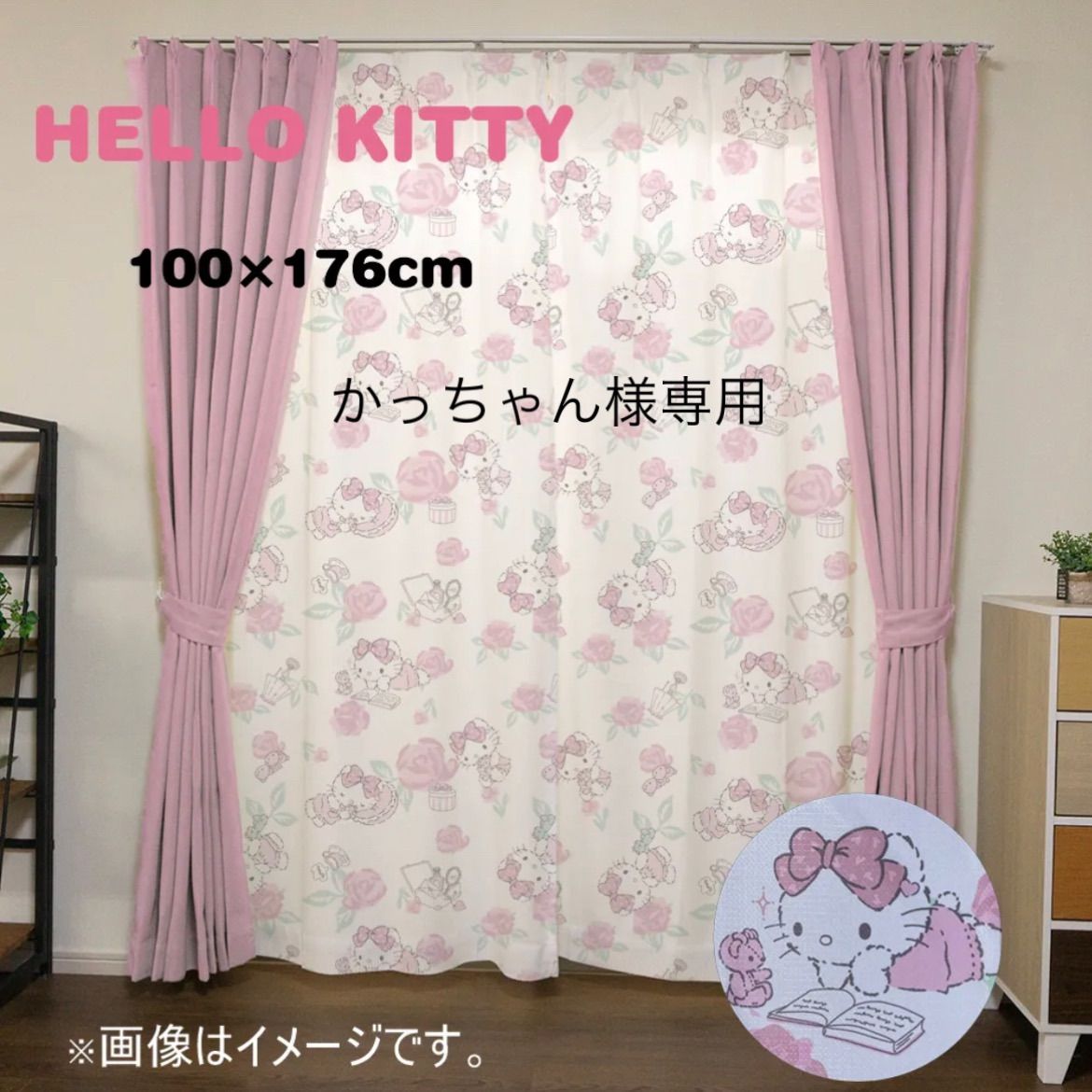 かっちゃん様専用 - メルカリShops