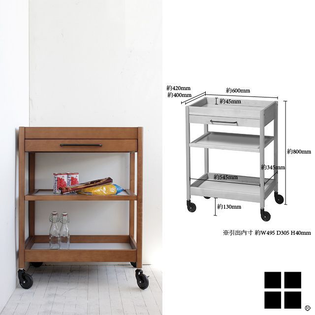 棚板移動 リバーシブル