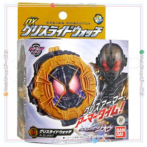 bn:10] 【未開封】 仮面ライダージオウ DXグリスライドウォッチ◇新品