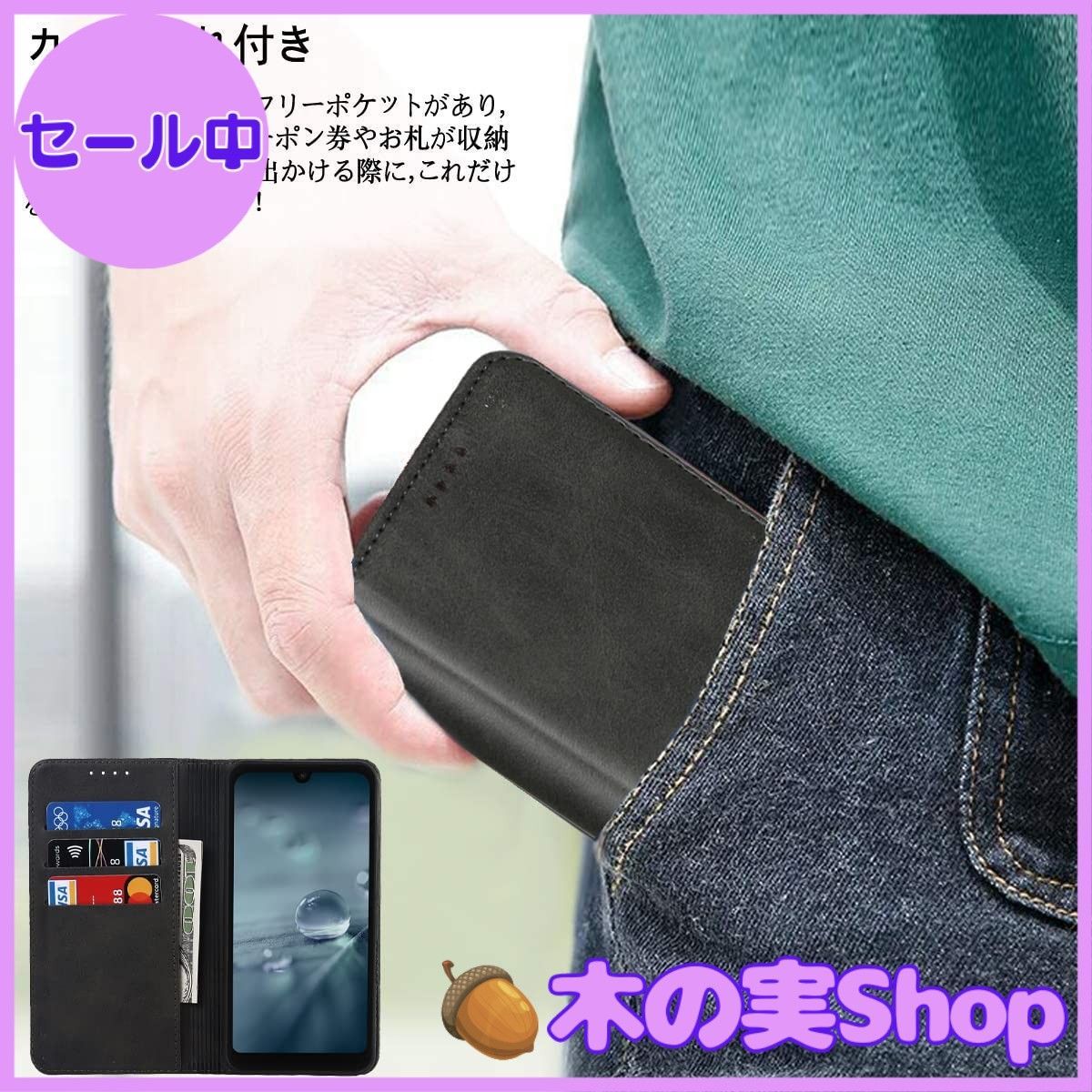 AQUOSwish2 A204SH docomo スマートフォン ダークグレー AQUOS wish2