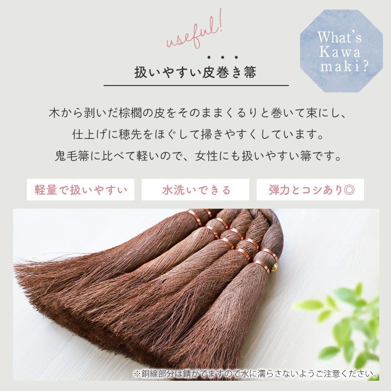 75cm 日本製