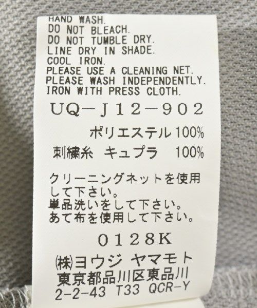 古着