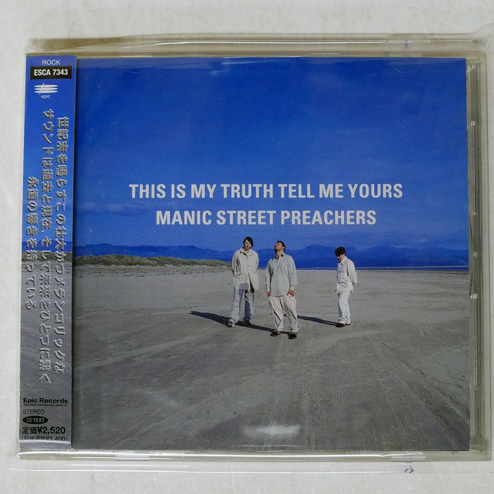 MANIC STREET PREACHERS サイン入りCD MANIC STREET PREACHERS,サイン入り,新品,マニック・ストリ CD